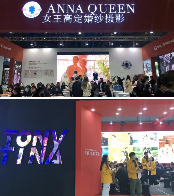 中國婚博會(huì)2021年春季展上海站，第一天總成交額達(dá)4.81億元！  第6張