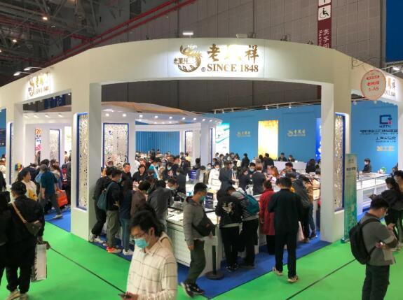 中國婚博會(huì)2021年春季展上海站，第一天總成交額達(dá)4.81億元！  第13張