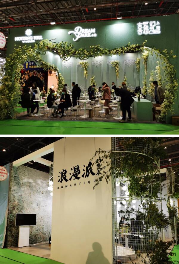 中國婚博會(huì)2021年春季展上海站，第一天總成交額達(dá)4.81億元！  第14張