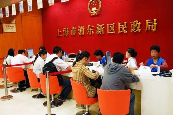 上海市浦東新區(qū)民政局婚姻登記處電話、地址、上班時(shí)間