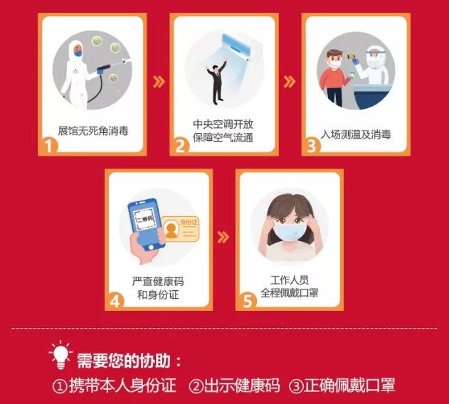 北京婚博會【本周末 4月24-25日?】就要開幕啦！增開夜場12小時不打烊！立即領取婚博會電子門票！  第3張