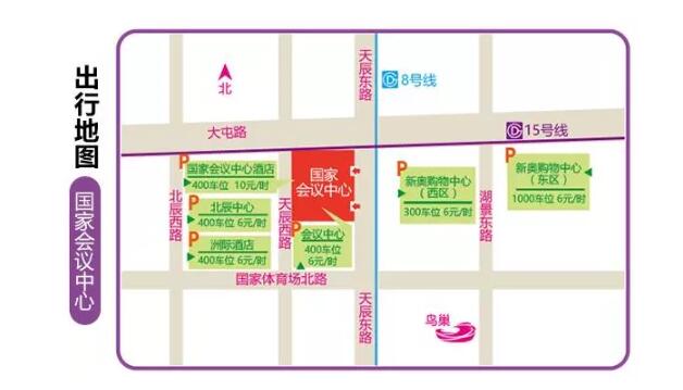 北京婚博會【本周末 4月24-25日?】就要開幕啦！增開夜場12小時不打烊！立即領取婚博會電子門票！  第7張