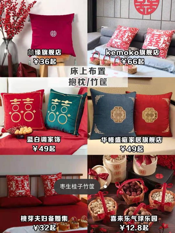 高顏值不俗氣婚房布置爆款好物，新娘都在買  第8張