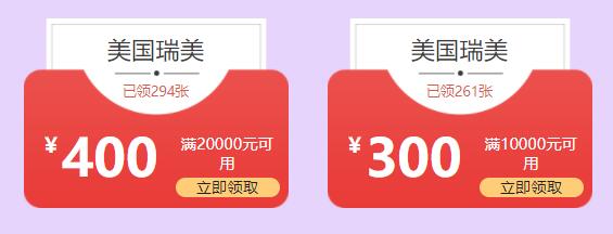 2021成都家芭莎家博會時間+地點+門票+活動  第7張