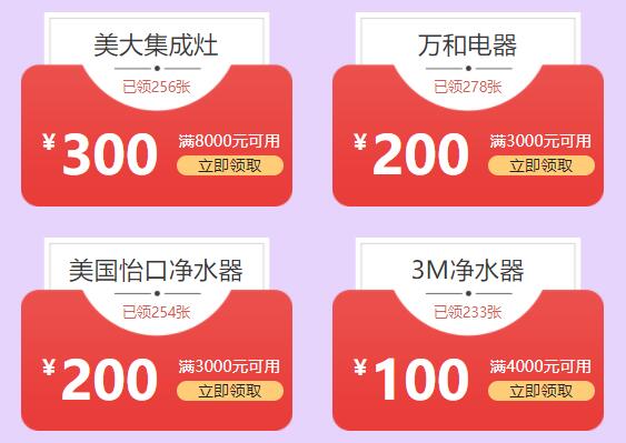 2021成都家芭莎家博會時間+地點+門票+活動  第5張