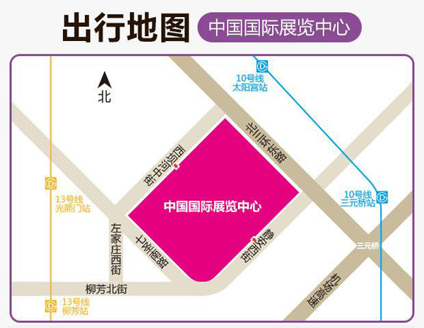 2021年北京婚博會時間（7月17-18日）中國國際展覽中心！免費領票入口  第2張