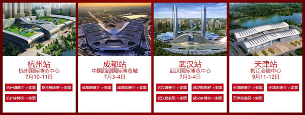 2021夏季廣州婚博會時間已定：6月26-27日地點廣交會展館-B區（官方免費領票處）  第3張