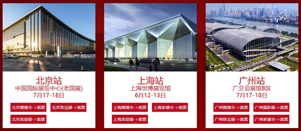 2021夏季廣州婚博會時間已定：6月26-27日地點廣交會展館-B區（官方免費領票處）  第2張