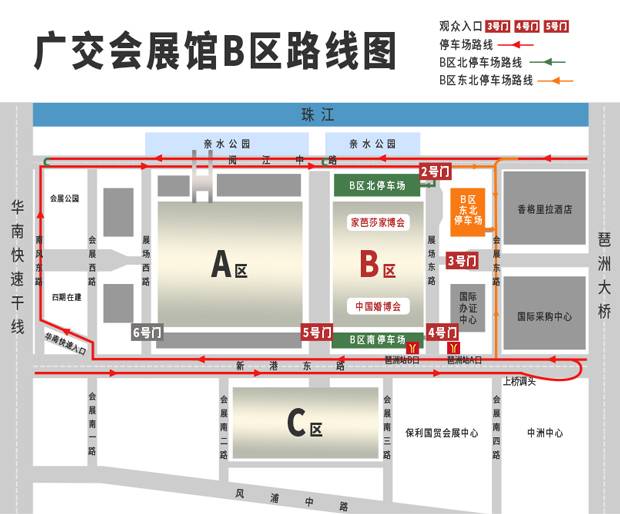 2021廣州婚博會要門票嗎?  第3張