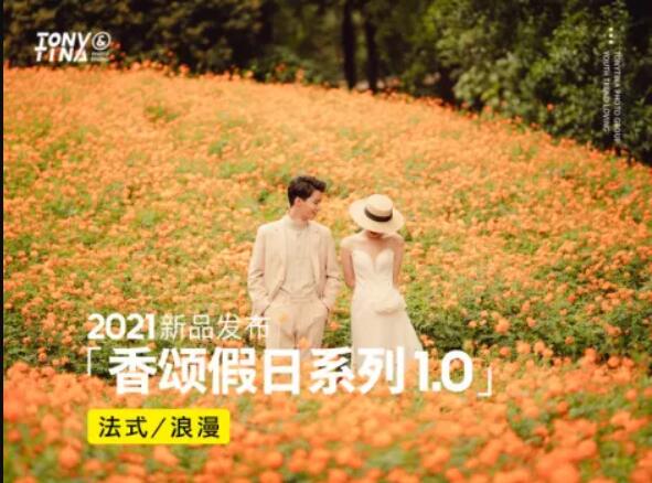 備婚必看 | 收藏率超高的春夏婚紗照，也太太太治愈了......  第11張