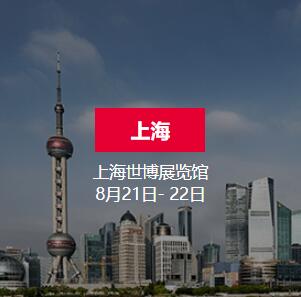 2021中國婚博會時間匯總，這些城市即將舉辦！關鍵門票全部限時免費！  第3張