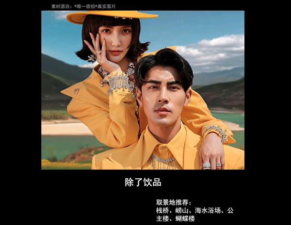 8個(gè)絕美旅拍地推薦 共赴一場(chǎng)浪漫之約~  第5張