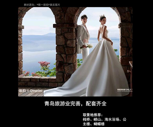 8個(gè)絕美旅拍地推薦 共赴一場(chǎng)浪漫之約~  第6張