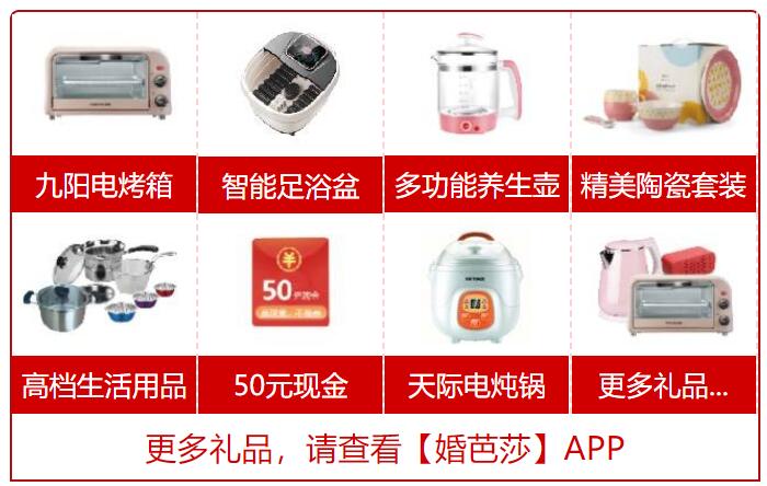為什么備婚要來中國婚博會？看完你就懂了！  第2張