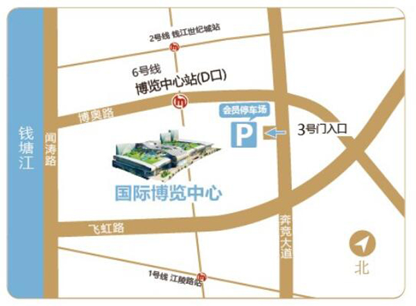 2021夏季杭州婚博會&家博會（下周末 7月10-11日）杭州國際博覽中心等你，還有少量門票，趕快搶！  第7張