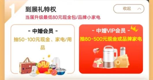 逛婚博會(huì)至少省1萬(wàn)+的秘密，是時(shí)候公開(kāi)了！  第8張