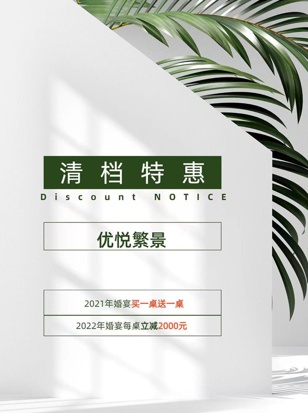 備婚必看：淡旺季辦婚禮的區別你知道嗎？  第3張