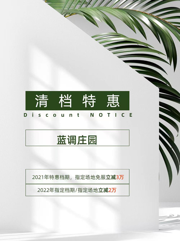 備婚必看：淡旺季辦婚禮的區別你知道嗎？  第2張