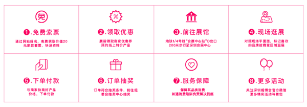 2022冬季深圳婚博會開展時間：11月26-27日，深圳福田會展中心  第3張