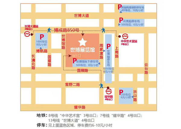 2021上海婚博會電子票從哪領？如何查詢門票到哪了  第2張