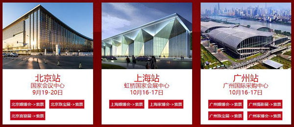 上海2021婚博會地址在哪里？  第3張