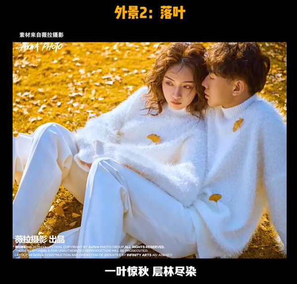秋季最火爆的5大外景婚紗照，溫柔治愈又唯美！  第3張
