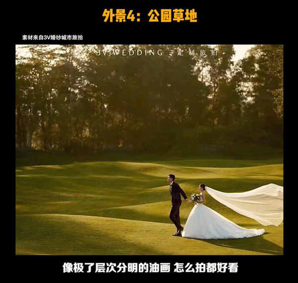 秋季最火爆的5大外景婚紗照，溫柔治愈又唯美！  第6張