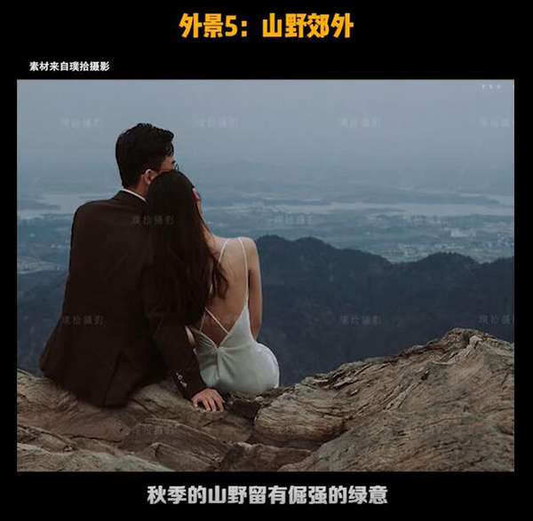 秋季最火爆的5大外景婚紗照，溫柔治愈又唯美！  第7張