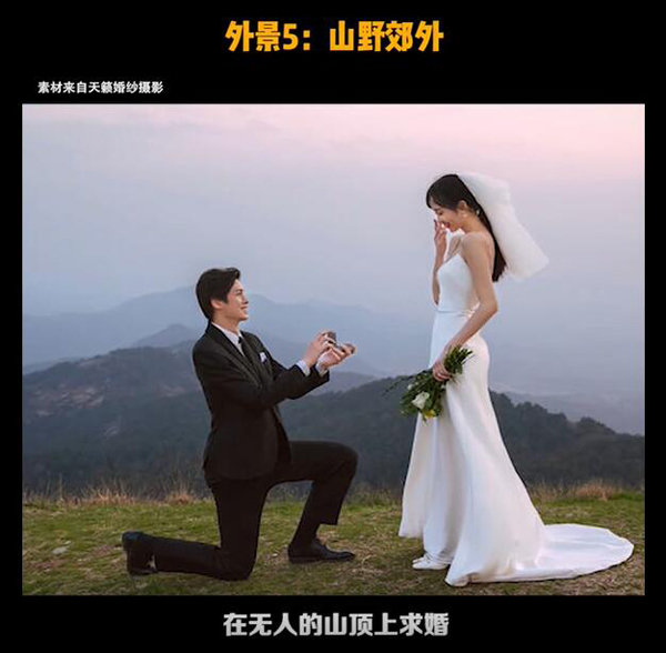 秋季最火爆的5大外景婚紗照，溫柔治愈又唯美！  第8張
