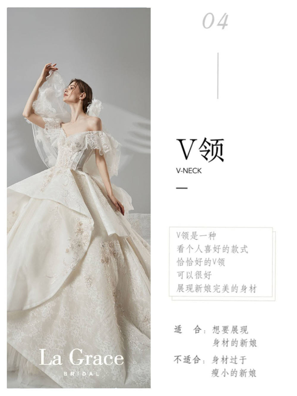 保姆級選紗攻略，搶救不同身材的小仙女！  第5張