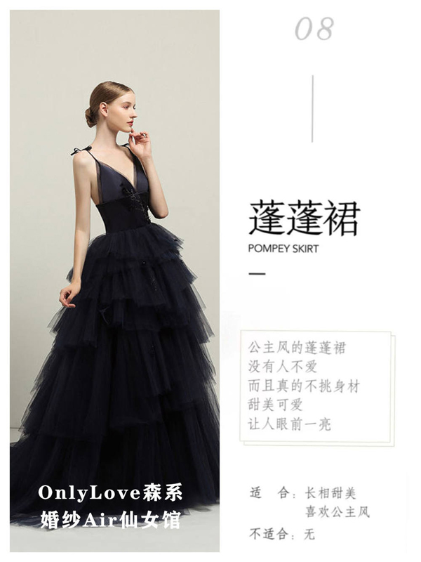 保姆級選紗攻略，搶救不同身材的小仙女！  第9張