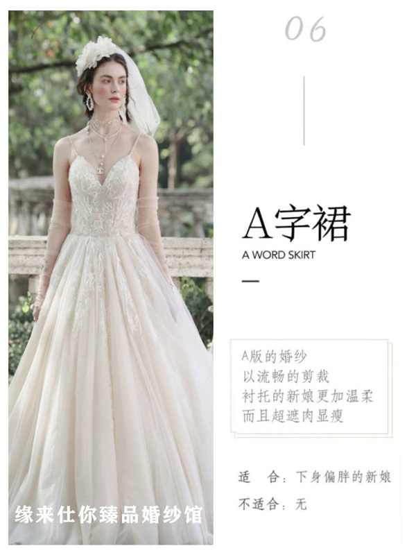保姆級選紗攻略，搶救不同身材的小仙女！  第7張