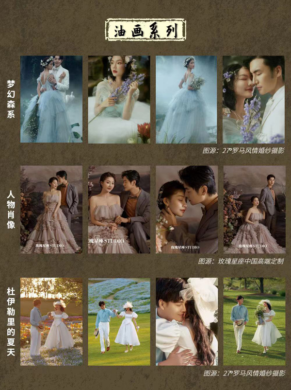 24組好看不挑人的婚紗照模板出爐啦！  第3張