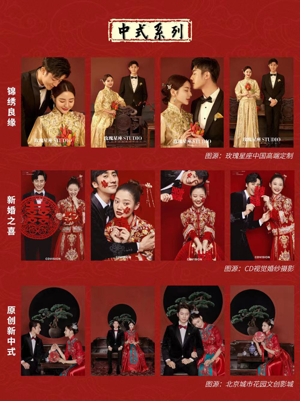 24組好看不挑人的婚紗照模板出爐啦！  第5張