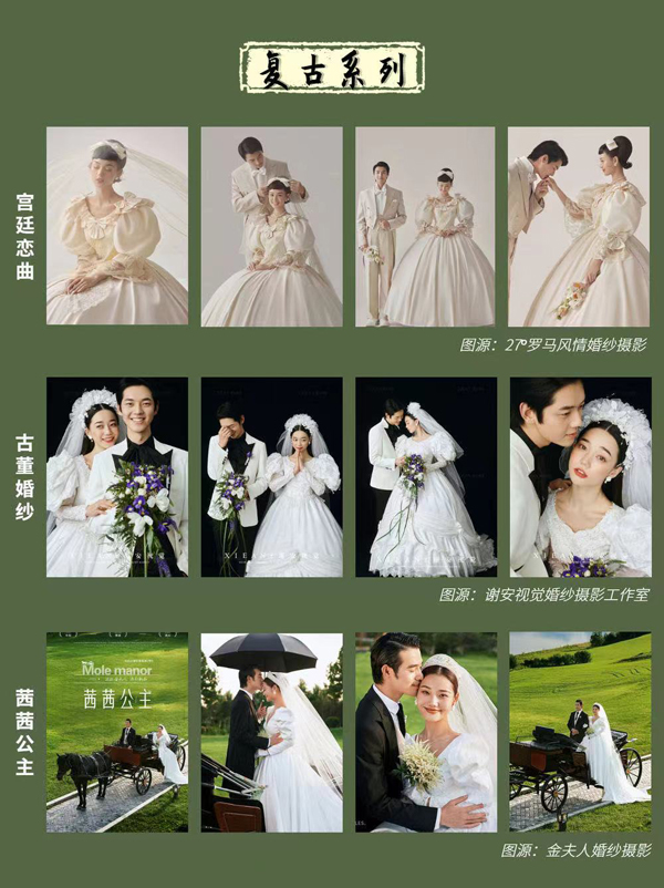 24組好看不挑人的婚紗照模板出爐啦！  第8張