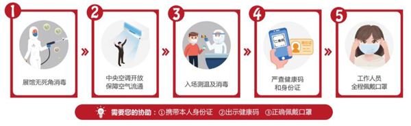 2022春季北京婚博會，4月4-5日，中國國際展覽中心(老國展)開幕，限時門票免費領取中  第2張