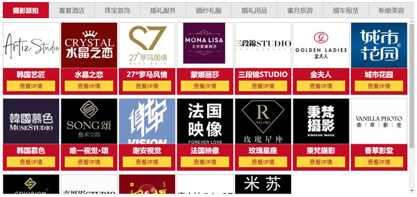 2022春季北京婚博會，4月4-5日，中國國際展覽中心(老國展)開幕，限時門票免費領取中  第6張