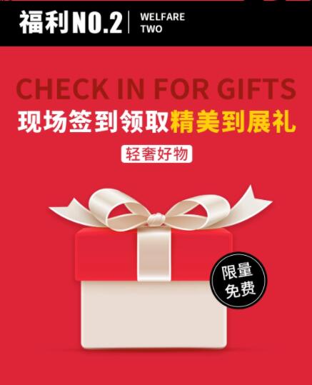 2021秋季寧波婚博會（10月15-17日）即將在天一廣場開幕！  第3張