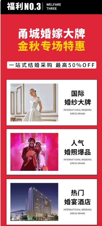 2021秋季寧波婚博會（10月15-17日）即將在天一廣場開幕！  第4張