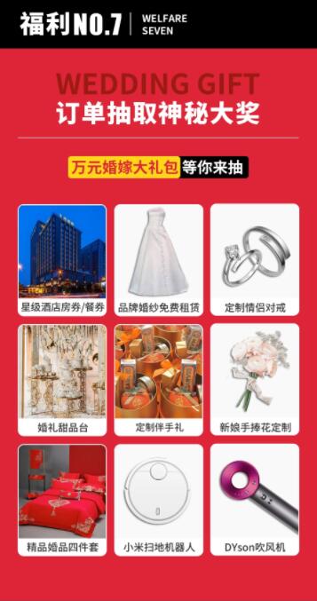 2021秋季寧波婚博會（10月15-17日）即將在天一廣場開幕！  第8張