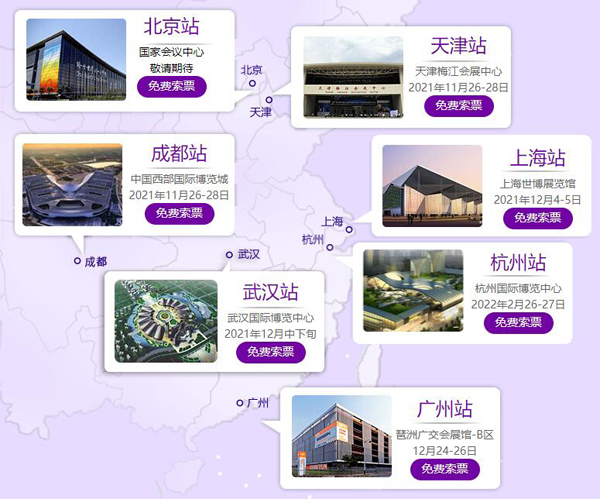 廣州家博會2021時間表/地址/門票  第2張