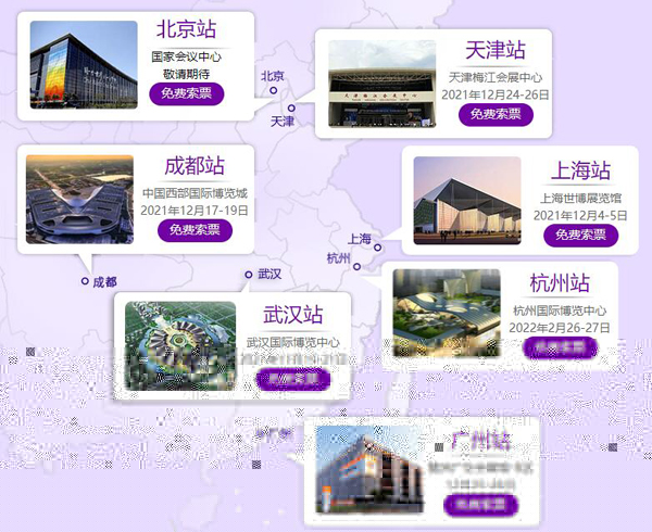 2022年春季杭州家博會(huì)，2月26-27日杭州國(guó)際博覽中心（免費(fèi)索票處）  第2張
