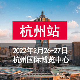 重要通知：2021中國婚博會冬季展時間已定，速看！  第8張