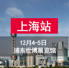 重要通知：2021中國婚博會冬季展時間已定，速看！  第4張