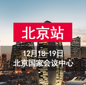 重要通知：2021中國婚博會冬季展時間已定，速看！  第3張