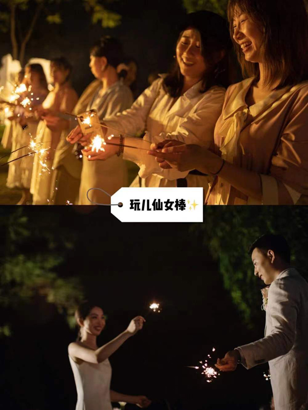 把婚禮晚宴搞成「年會」，必須玩得開心呀！  第5張