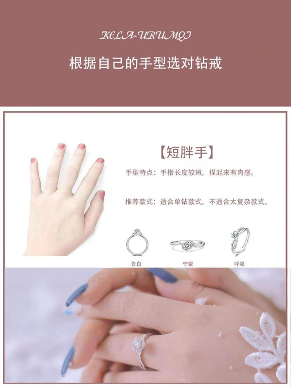 你真會選婚戒款式嗎？保姆級攻略拿走不謝！  第3張