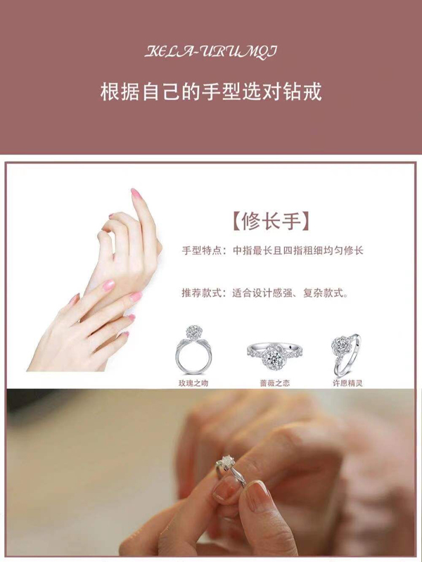你真會選婚戒款式嗎？保姆級攻略拿走不謝！  第4張