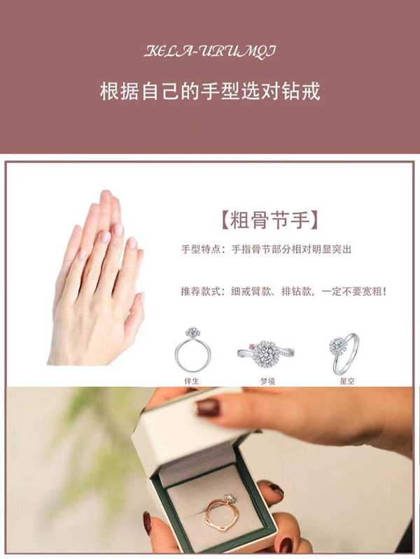你真會選婚戒款式嗎？保姆級攻略拿走不謝！  第7張
