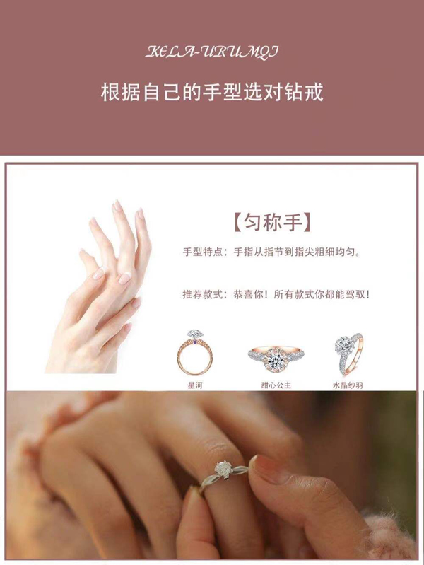 你真會選婚戒款式嗎？保姆級攻略拿走不謝！  第5張